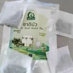 ชาดีบัว (Lotus Seed Heart Tea)