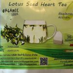 ชาดีบัว (Lotus Seed Heart Tea)