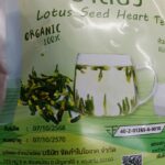 ชาดีบัว (Lotus Seed Heart Tea)