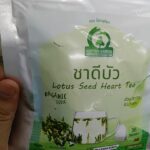 ชาดีบัว (Lotus Seed Heart Tea)