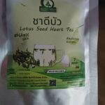 ชาดีบัว (Lotus Seed Heart Tea)