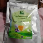 ชารางจืด (Thunbergia Laurifolia Tea)