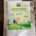 ชารางจืด (Thunbergia Laurifolia Tea)