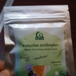 ชารางจืด (Thunbergia Laurifolia Tea)