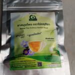 ชารางจืด (Thunbergia Laurifolia Tea)