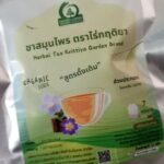 ชารางจืด (Thunbergia Laurifolia Tea)