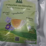 ชารางจืด (Thunbergia Laurifolia Tea)