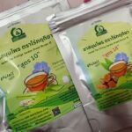 ชารางจืด (Thunbergia Laurifolia Tea)