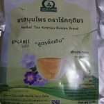 ชารางจืด (Thunbergia Laurifolia Tea)