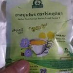 ชารางจืด (Thunbergia Laurifolia Tea)