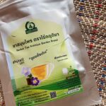 ชารางจืด (Thunbergia Laurifolia Tea)