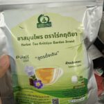 ชารางจืด (Thunbergia Laurifolia Tea)