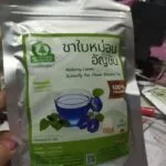 ชาใบหม่อนผสมดอกอัญชัน