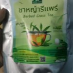 ชาหญ้ารีแพร์ (Barbed Grass Tea)