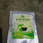 ชาใบบัวบก (Gotu Kola Tea)