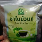 ชาใบบัวบก (Gotu Kola Tea)