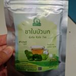 ชาใบบัวบก (Gotu Kola Tea)