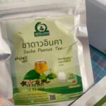 ชาดาวอินคา (Sacha Peanut Tea)