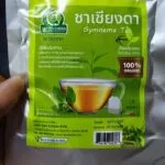 ชาเชียงดา (Gymnema Tea)