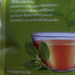 ชาเชียงดา (Gymnema Tea)