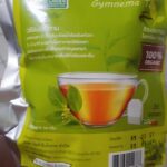 ชาเชียงดา (Gymnema Tea)