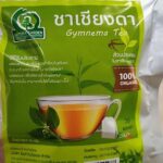 ชาเชียงดา (Gymnema Tea)