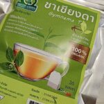 ชาเชียงดา (Gymnema Tea)