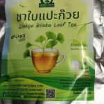 ชาใบแปะก๊วย (Ginkgo Biloba Leaf Tea)