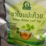 ชาใบแปะก๊วย (Ginkgo Biloba Leaf Tea)