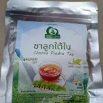 ชาลูกใต้ใบ (Chanca Piedra Tea)