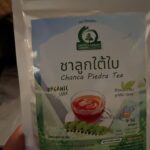 ชาลูกใต้ใบ (Chanca Piedra Tea)