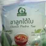 ชาลูกใต้ใบ (Chanca Piedra Tea)