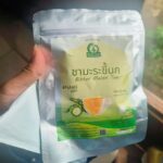 ชามะระขี้นก (Bitter Melon Tea)