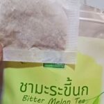 ชามะระขี้นก (Bitter Melon Tea)