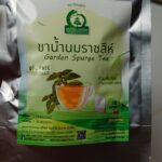 ชาน้ำนมราชสีห์ (Garden Spurge Tea)