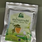 ชาน้ำนมราชสีห์ (Garden Spurge Tea)