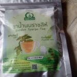 ชาน้ำนมราชสีห์ (Garden Spurge Tea)
