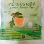 ชาน้ำนมราชสีห์ (Garden Spurge Tea)