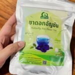ชาดอกอัญชัน (Butterfly Pea Blue Tea)