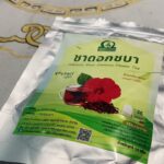 ชาดอกชบา (Hibiscus Flower Tea)