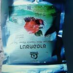 ชาดอกชบา (Hibiscus Flower Tea)