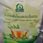 ชากระพังโหมผสมใบเตย (ตดหมูตดหมาผสมใบเตย)