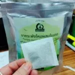 ชากระพังโหมผสมใบเตย (ตดหมูตดหมาผสมใบเตย)