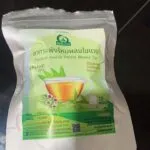 ชากระพังโหมผสมใบเตย (ตดหมูตดหมาผสมใบเตย)