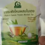 ชากระพังโหมผสมใบเตย (ตดหมูตดหมาผสมใบเตย)