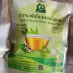 ชากระพังโหมผสมใบเตย (ตดหมูตดหมาผสมใบเตย)