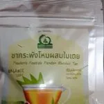 ชากระพังโหมผสมใบเตย (ตดหมูตดหมาผสมใบเตย)
