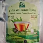 ชากระพังโหมผสมใบเตย (ตดหมูตดหมาผสมใบเตย)