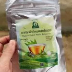 ชากระพังโหมผสมใบเตย (ตดหมูตดหมาผสมใบเตย)