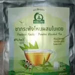 ชากระพังโหมผสมใบเตย (ตดหมูตดหมาผสมใบเตย)